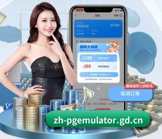 pg电子 APP